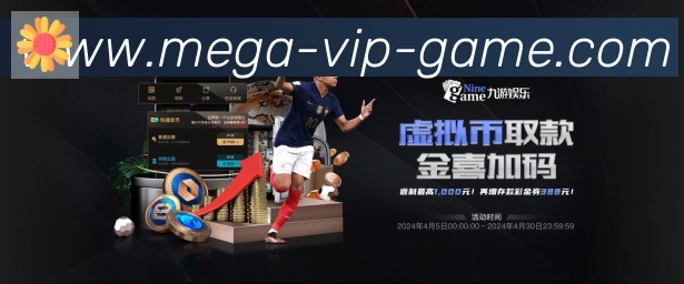 多端互动